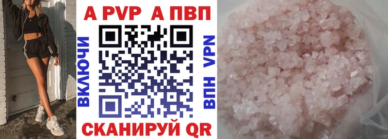 Где можно купить наркотики Шелехов ГАШИШ  Экстази  Меф мяу мяу  АМФЕТАМИН  Галлюциногенные грибы  Канабис  Alpha-PVP 