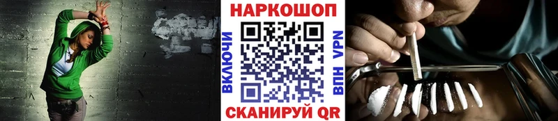 Alpha-PVP Шелехов