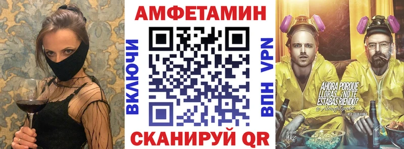 сколько стоит  Шелехов  Amphetamine VHQ 