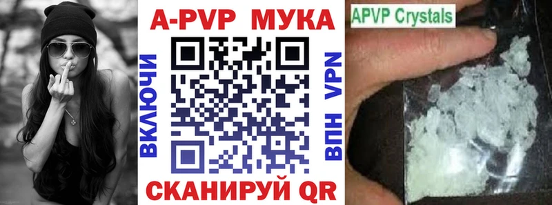A PVP крисы CK Шелехов