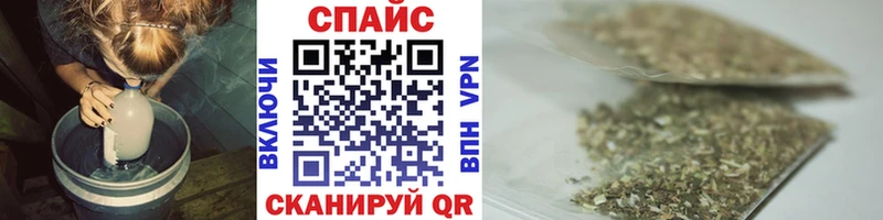 БУТИРАТ оксибутират  Шелехов 