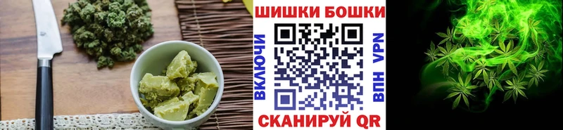 купить  сайты  Шелехов  Canna-Cookies конопля 