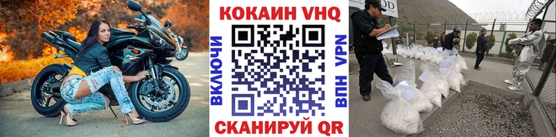 hydra ТОР  хочу   Шелехов  сайты даркнета какой сайт  Кокаин Columbia 