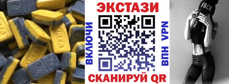 что такое наркотик  Шелехов  Ecstasy бентли 