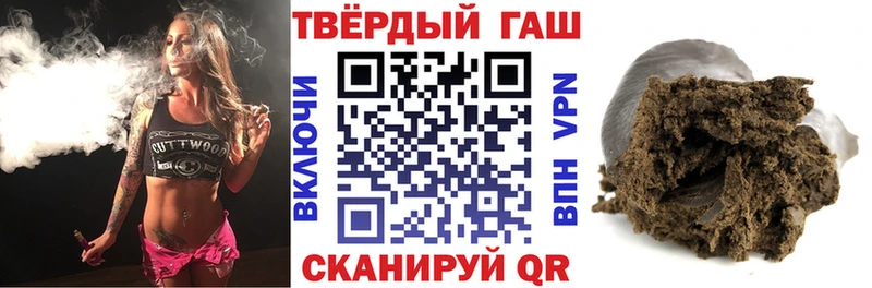 ГАШ гашик цены мориарти состав Шелехов