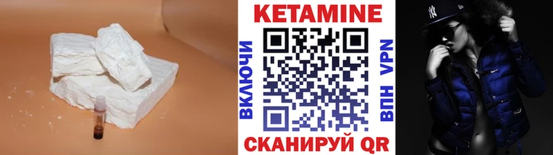 закладки  дарк нет официальный сайт  Кетамин ketamine  Шелехов 