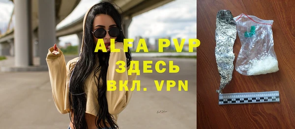 марихуана Белоозёрский