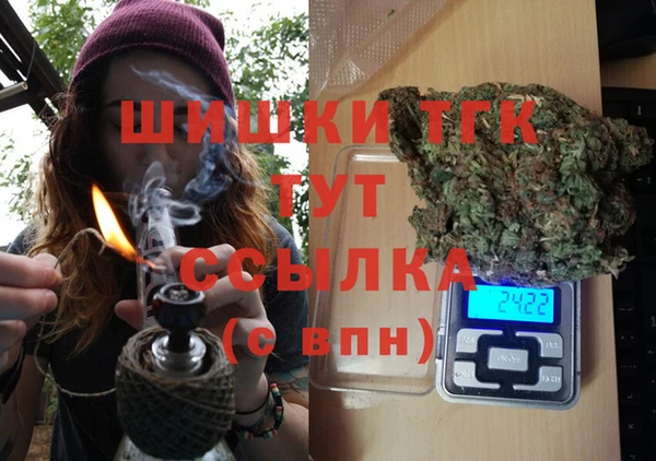 марки nbome Беломорск