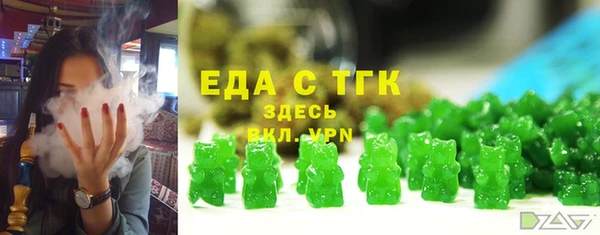 марихуана Белоозёрский