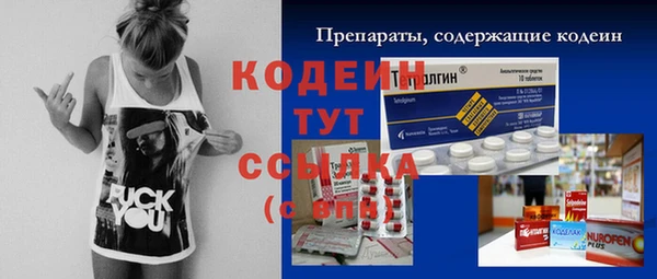 марихуана Белоозёрский