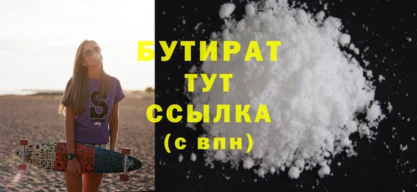 марихуана Белоозёрский