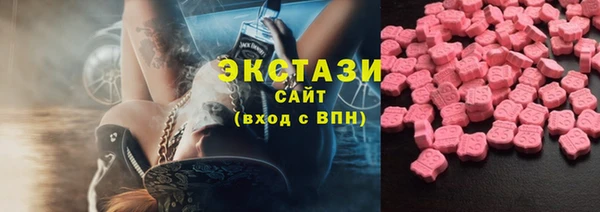 марки nbome Беломорск