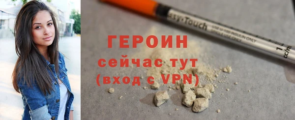 марихуана Белоозёрский