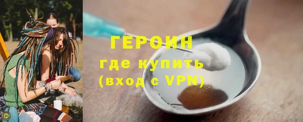 марки nbome Беломорск