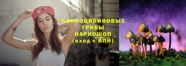 марихуана Белоозёрский