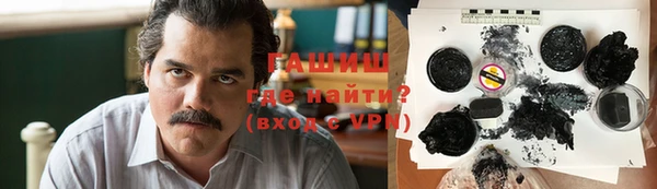 марки nbome Беломорск