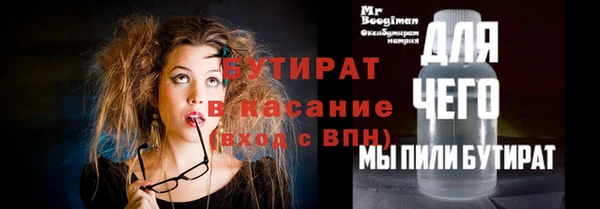 марихуана Белоозёрский