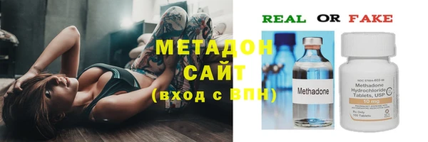 марки nbome Беломорск