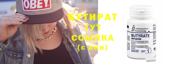 марки nbome Беломорск