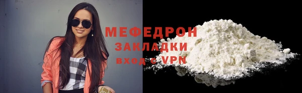 марки nbome Беломорск