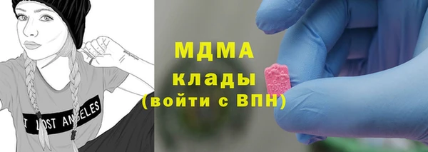 марки nbome Беломорск