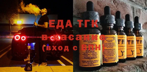 марихуана Белоозёрский