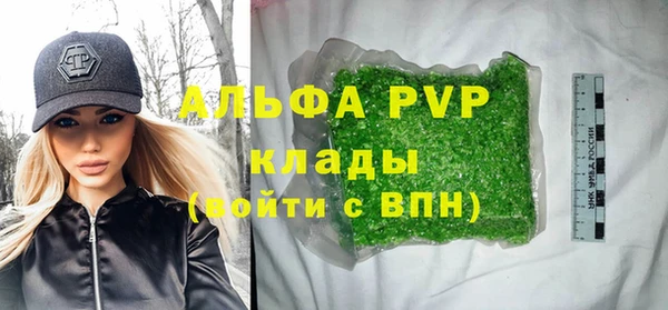 марки nbome Беломорск