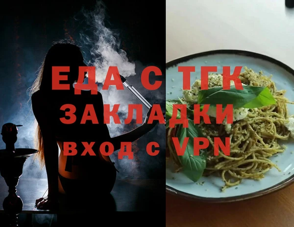 марки nbome Беломорск
