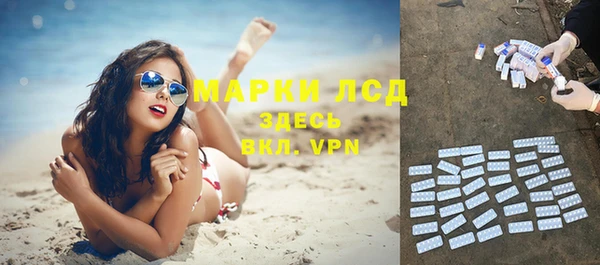 марки nbome Беломорск