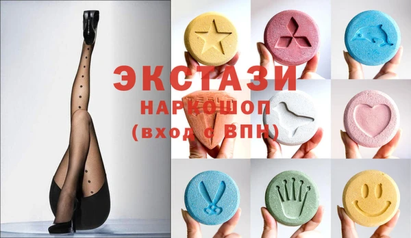 шишки Белокуриха