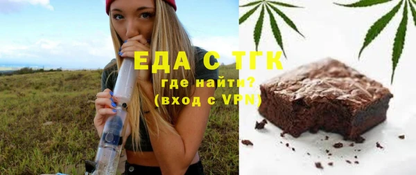 марки nbome Беломорск