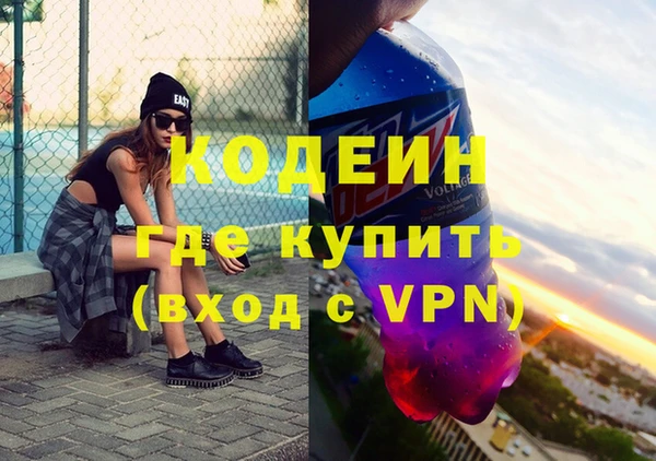 марки nbome Беломорск