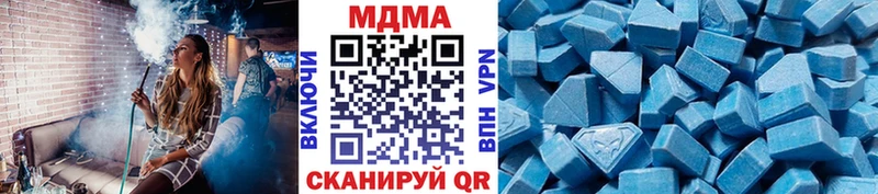 наркота  Шелехов  MDMA crystal 