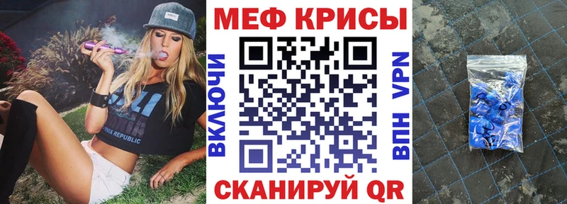 KRAKEN ССЫЛКА Шелехов Мефедрон mephedrone