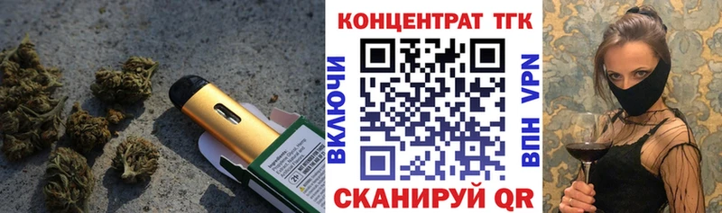купить закладку  Шелехов  Дистиллят ТГК вейп с тгк 